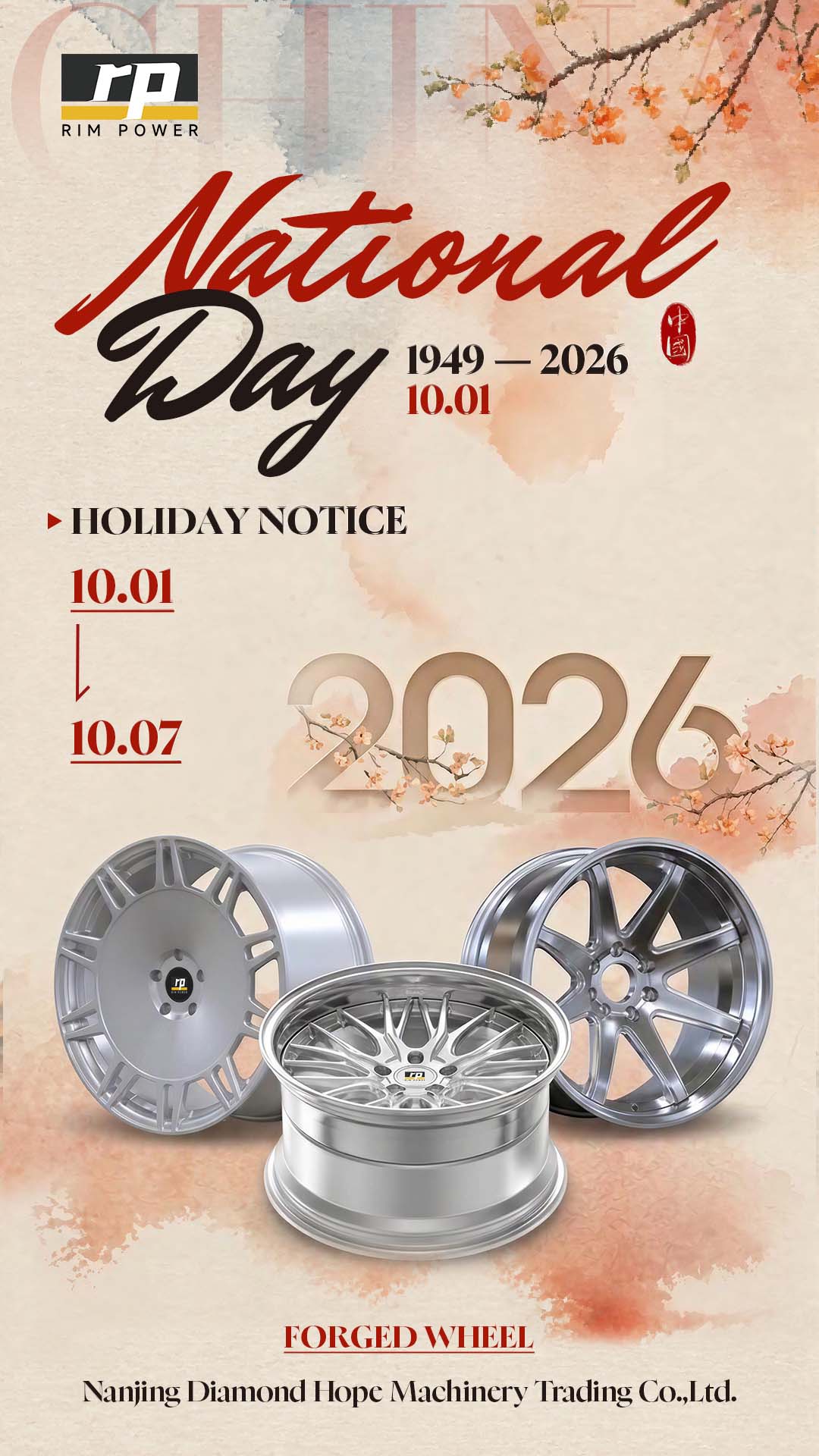RimPower 2026 China National Day holiday notice